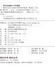 聚焦项目学习的初中数学教学改进 9787303303885 綦春霞、白永潇、曹辰/著 基于证据的新课程教学改进丛书 北京师范大学出版社 正版书籍 商品缩略图1