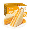 【全麦肉松三明治】 热卖早餐三明治390g 独立包装 约6袋 商品缩略图2