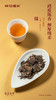 福至鼎成·撬片紧压牡丹/寿眉2017/紧压贡眉2020·礼盒装200g 商品缩略图4