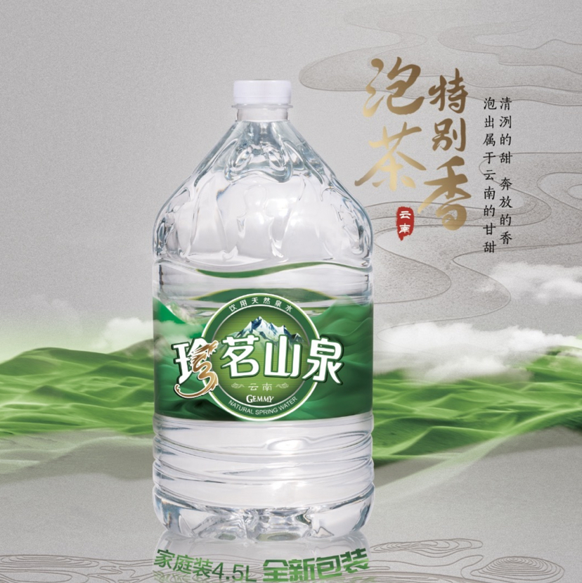 【珍茗】珍茗山泉水件装4.5L（4瓶装）