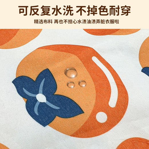 厨房家用 围裙创意中国风元素防油污时尚棉麻围裙女烘焙围裙 1件 商品图1