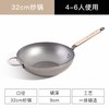 de buyer德佰尔精铁煎锅 无涂层平底锅家用铁锅户外炒菜28cm精铁炒锅28cm/32cm【不支持补差，非质量问题不退不换】S 商品缩略图2