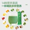 【盼盼专属】飞鹤爱本纤纤益生菌羽衣甘蓝蛋白粉果蔬膳食纤维低脂冲泡营养代餐 商品缩略图2