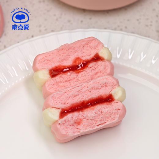 云朵草莓夹心馒头 商品图1
