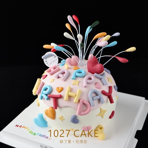1027CAKE | 烟花蛋糕  多巴胺蛋糕 纯手工翻糖装饰 商品图1
