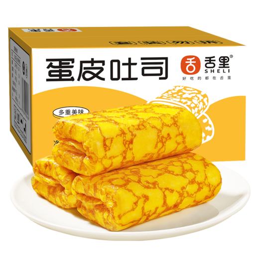 【舌里蛋皮吐司420g】鲜蛋皮  0反式脂肪酸零食早餐糕点 商品图1