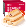 舌里水牛乳蛋白棒面包1箱*338g(蔓越莓味) 商品缩略图0
