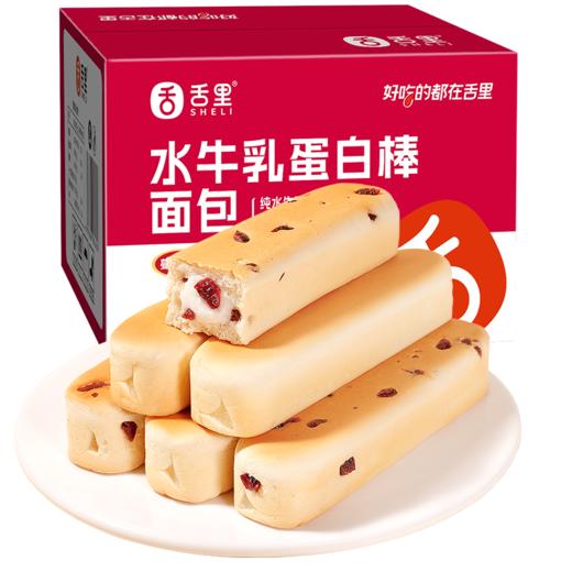 舌里水牛乳蛋白棒面包1箱*338g(蔓越莓味) 商品图0