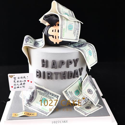 1027CAKE | 财源滚滚 钱袋美金蛋糕  发财 商品图0