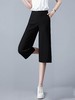 【诗铭洛可】6301阔腿裤后拉链显瘦夏季七分裤A4-3 商品缩略图1