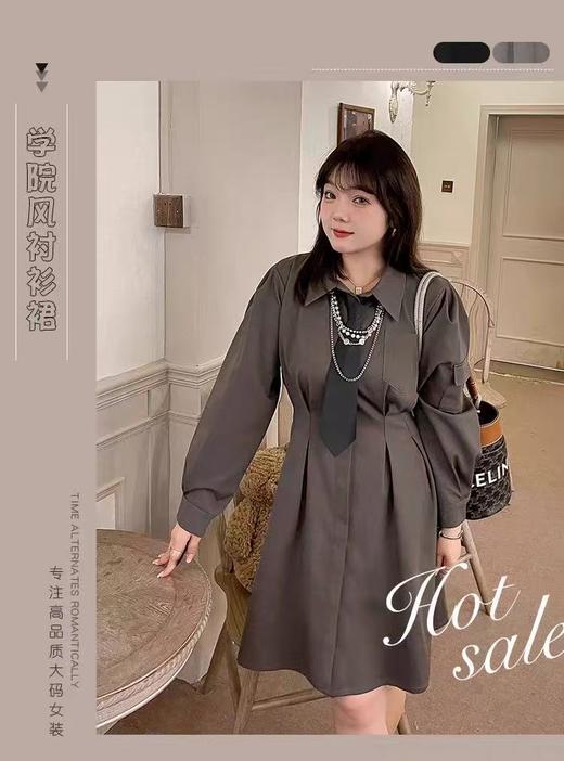 【诗铭洛可】XCA434连衣裙（无领结和配饰）长袖衬衫裙B22-2 商品图1