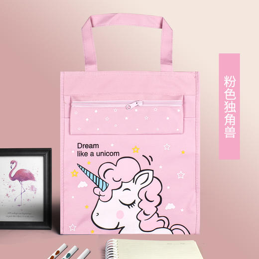 小学生书包补习袋笔袋帆布收纳文件袋（独角兽随机）简约帆布包/个 商品图0