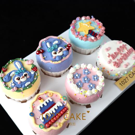 1027CAKE | 手绘 纸杯蛋糕 星黛露（提前1-2预定） 商品图3