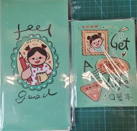 郭郭绘丨口袋本