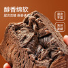 【舌里黄油巧克力厚切360g/箱】黑巧风味 口感细腻 商品缩略图3