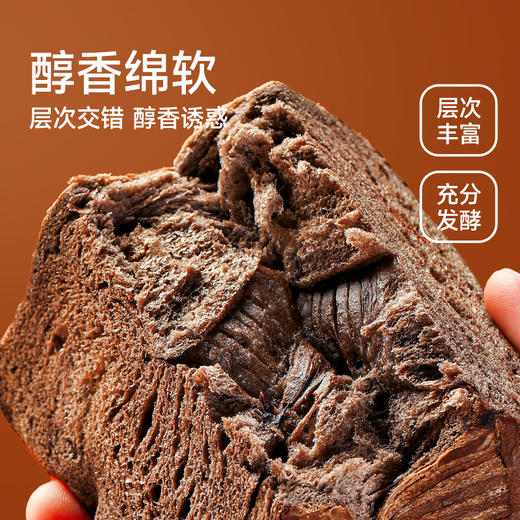 【舌里黄油巧克力厚切360g/箱】黑巧风味 口感细腻 商品图3