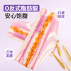 【芋泥肉松三明治390g】 热卖早餐三明治 独立包装 约6袋 商品缩略图3