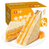 【全麦肉松三明治】 热卖早餐三明治390g 独立包装 约6袋 商品缩略图3