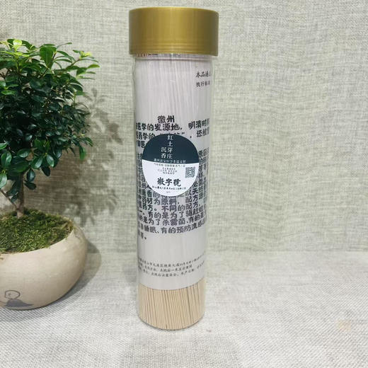 入门级基础款芽庄红土沉香线°200g 商品图0