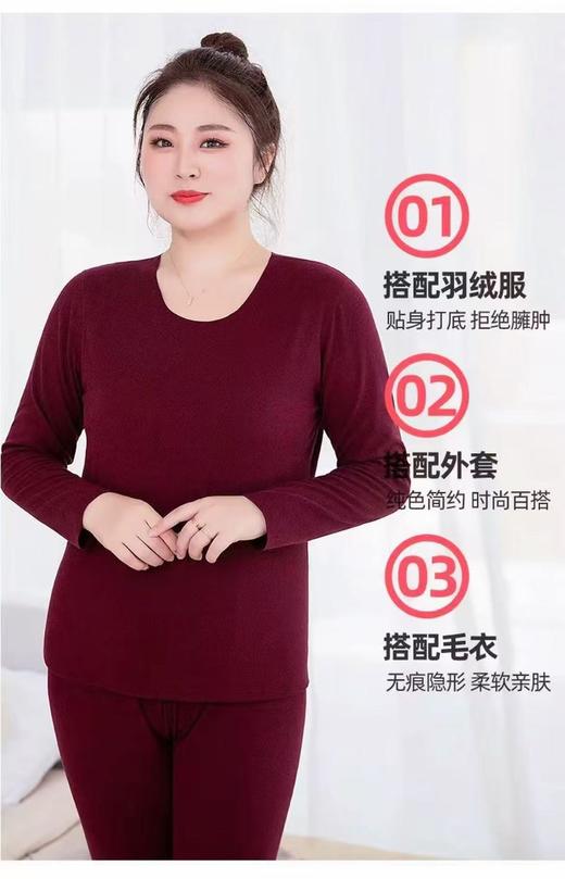 【诗铭洛可】W377德绒保暖套装B4-1 商品图1