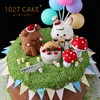 1027CAKE |  森系立体小动物 小兔子小熊 （提前2天预订） 商品缩略图4