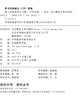 班主任带班育人方略 9787303306343 尹军成/著  北京师范大学出版社 正版书籍 商品缩略图2
