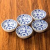 日本进口美浓烧日式青花唐草釉下彩家用复古圆形平盘餐盘饭碗钵子美浓烧青花唐草5入套装 商品缩略图5