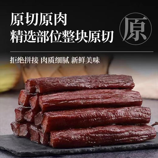 姑娘追·手撕风干牛肉干118g*2  传统风干工艺 软硬度适中  商品图5