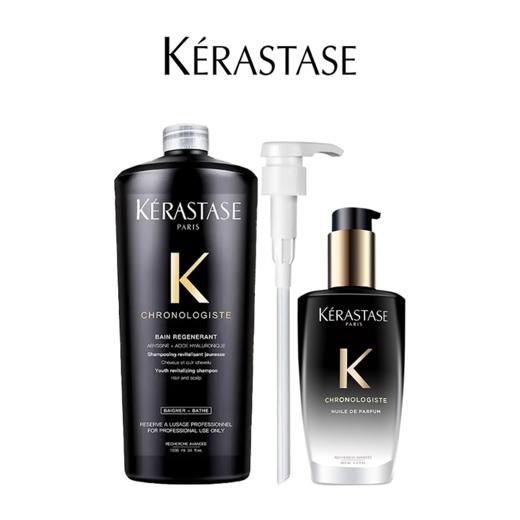 【买一送一 沙龙级秀发洗护 头皮更健康】卡诗黑钻钥源洗发水1000ml+卡诗黑钻钥源护发香氛油100ml 商品图1