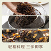 南食召 羊栖菜 商品缩略图4