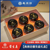古法秘制酱生姜礼盒装200g*6 最新 商品缩略图2