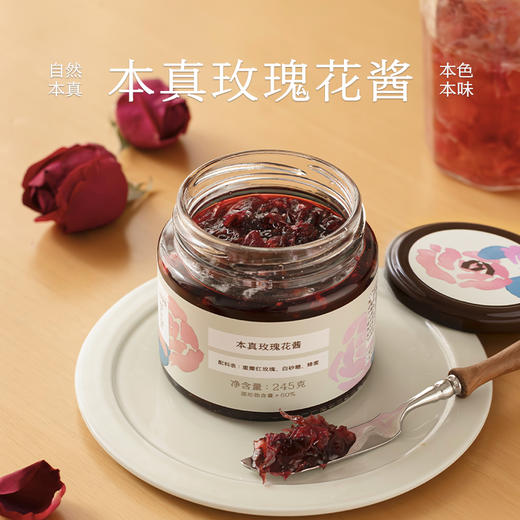 南食召 本真玫瑰花酱 商品图0