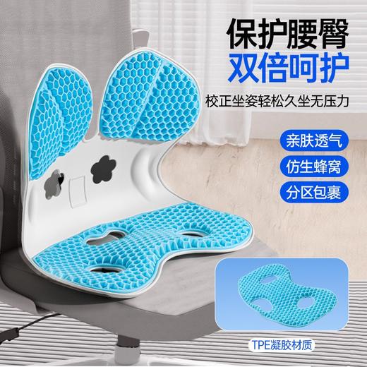 【柔护脊椎 久坐不累 凉软透气】QIANYOU浅幼 凝胶护腰蜂窝坐垫 商品图0