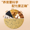 【脾胃新宠！鸡内金山药饼礼盒】不添加蔗糖，0防腐剂 健康营养，香酥脆爽，吃嘛嘛香有胃口！孕妈老人儿童网红零食山药饼营养早餐山药饼代餐薄脆饼好吃点心休闲零食250克/盒 商品缩略图5