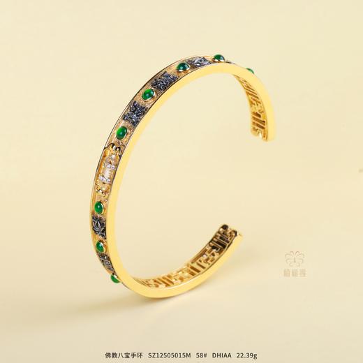 【吉祥八宝】佛教八宝手环   SZ12505015M 商品图0