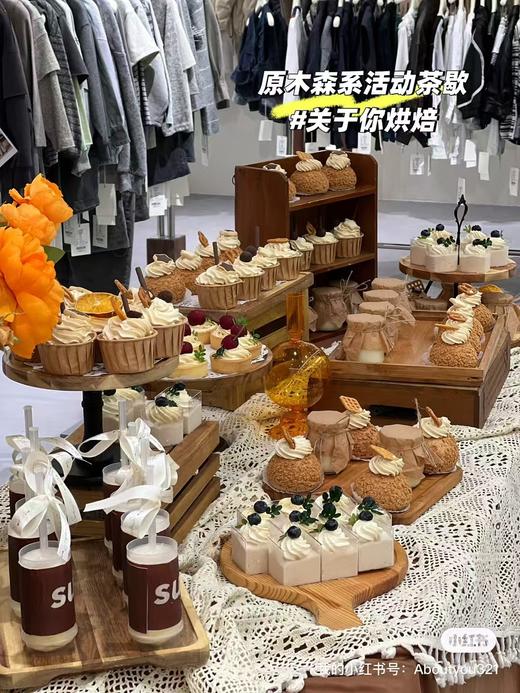 服装店开业/活动森系甜品台 商品图4