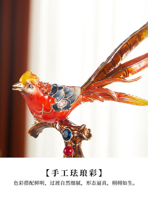 E-N-H0561-诺诗曼-大吉大利珐琅彩荔枝 商品图4