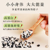 李时珍出品山药裹黑豆 非油炸轻烘炒 高膳食纤维 高蛋白 口感酥脆 商品缩略图4
