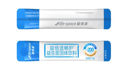 KJ Life-Space益倍适畅护益生菌固体饮料（100亿，A）（10袋） 商品图6