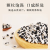 李时珍出品山药裹黑豆 非油炸轻烘炒 高膳食纤维 高蛋白 口感酥脆 商品缩略图3