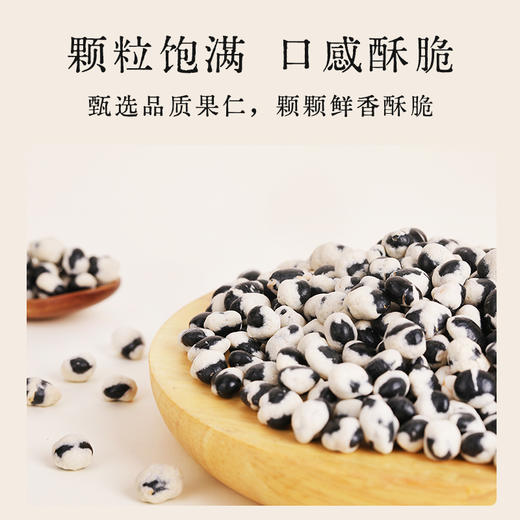李时珍出品山药裹黑豆 非油炸轻烘炒 高膳食纤维 高蛋白 口感酥脆 商品图3