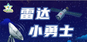 南京邮电大学（8月21日）