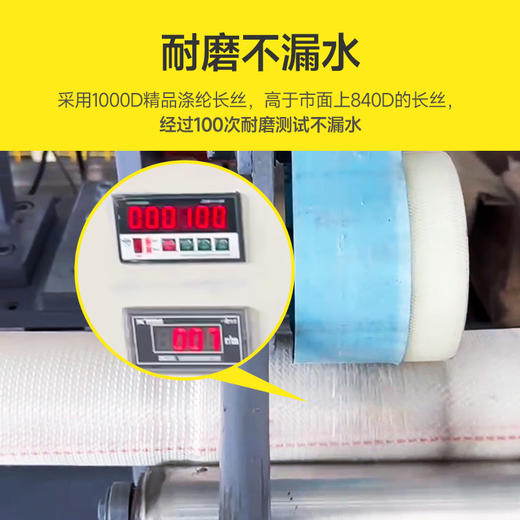 援邦消防水带-金字款【含接扣】 商品图2