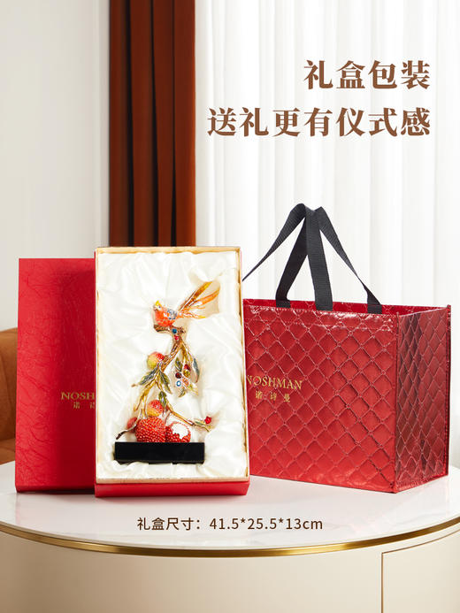 E-N-H0561-诺诗曼-大吉大利珐琅彩荔枝 商品图3