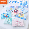 【品牌直发】加倍生活 A类小凉皮儿童记忆枕 慢回弹记忆枕 学生午睡枕枕头枕芯 商品缩略图0