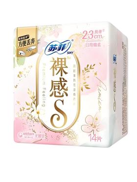 苏菲裸感日用绵柔230mm14片/包(E7-04-02)