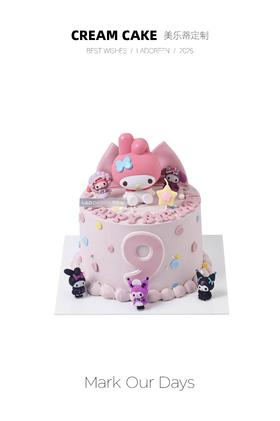 美乐蒂定制（改数字需备注）