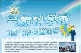南京信息工程大学（8月22日）