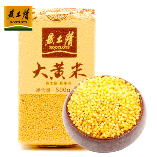 黄土情真空装大黄米500g*3 商品图0