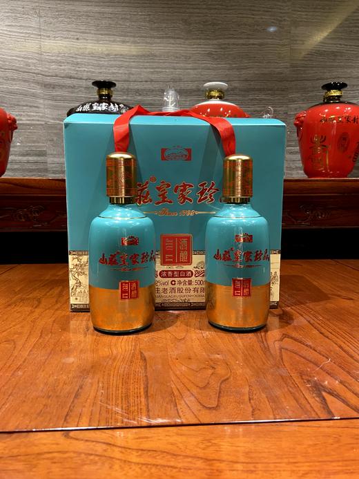【新品】山庄珍品酒醴42度500ml*4浓香型纯粮酿造 商品图5